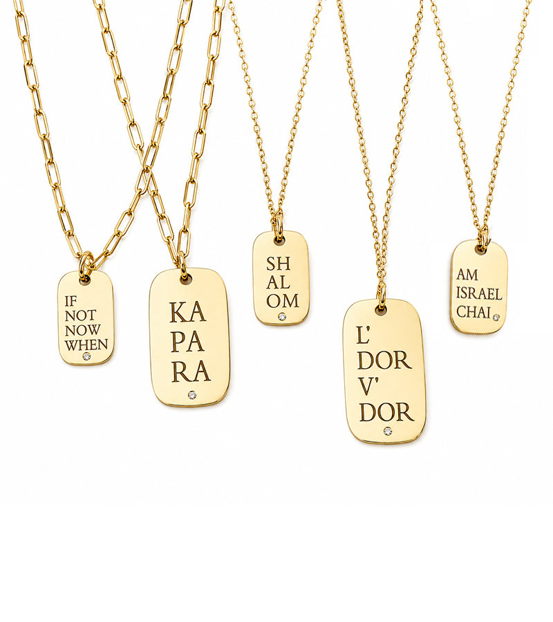 MMJ My Way - Medium Charm Necklace